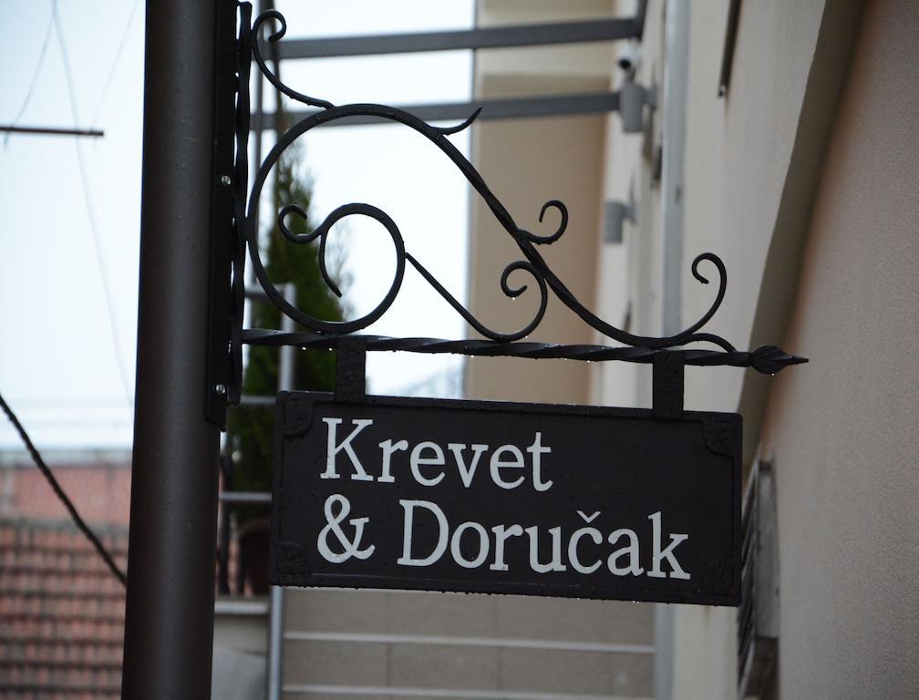 Garni Hotel Krevet&Dorucak Nisz Zewnętrze zdjęcie